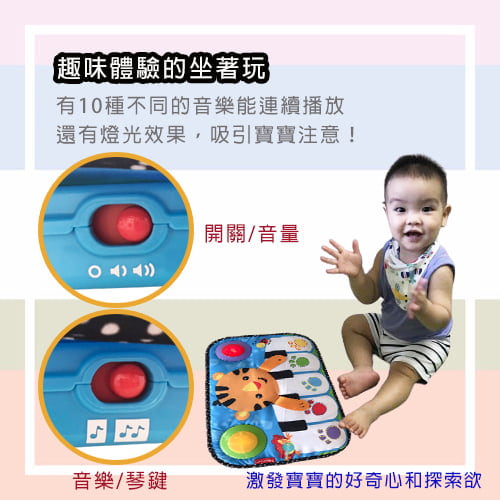 【費雪 Fisher Price】踢腳音樂小鋼琴-租玩具 (5)-wWJwl.jpg